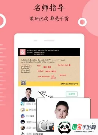 开元游戏盒2026下载安装 开元游戏盒2026下载安装