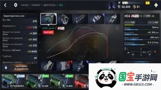 carx��ͷ����(����������Ϸ)v1.16.1 ��Ѱ��ͼ4