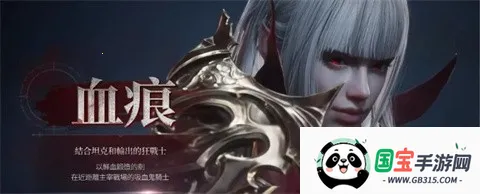 ��Ѫ��Ѫ֮�̳��������ֻ���v1.6.12 �ֻ����ͼ3