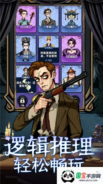 ���ƪ(�߼�������Ϸ)v1.0 ��Ѱ��ͼ0