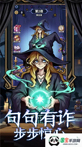 ���ƪ(�߼�������Ϸ)v1.0 ��Ѱ��ͼ1