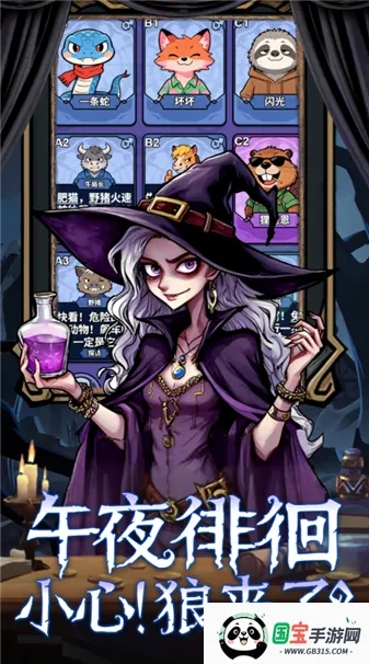 ���ƪ(�߼�������Ϸ)v1.0 ��Ѱ��ͼ3