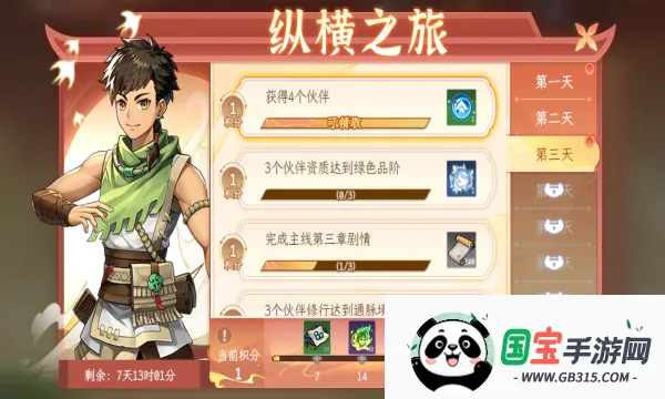 �ݺ�����(������ɫ������Ϸ)v1.1.22 �ٷ������ͼ0