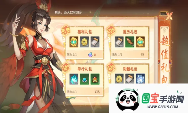 �ݺ�����(������ɫ������Ϸ)v1.1.22 �ٷ������ͼ1