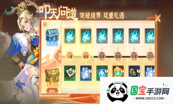 �ݺ�����(������ɫ������Ϸ)v1.1.22 �ٷ������ͼ2