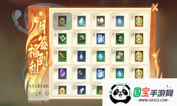 �ݺ�����(������ɫ������Ϸ)v1.1.22 �ٷ������ͼ3