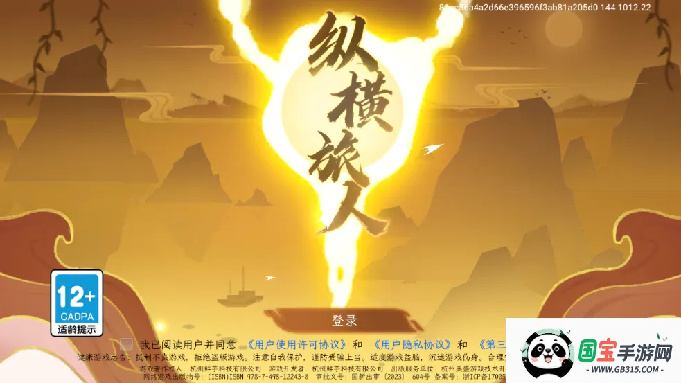 �ݺ�����(������ɫ������Ϸ)