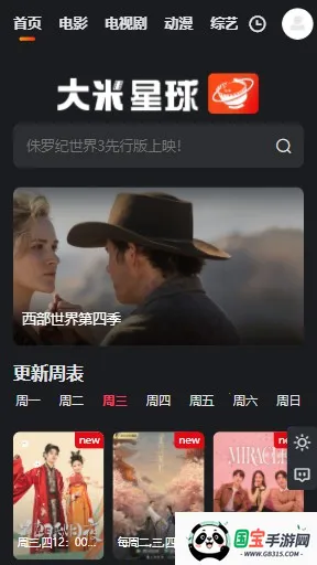 ��������netflix(Ӱ��׷��ƽ̨)v2.0 �ٷ������ͼ0