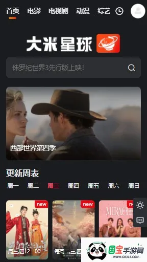 ��������netflix(Ӱ��׷��ƽ̨)