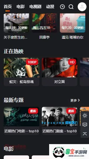 ��������netflix(Ӱ��׷��ƽ̨)