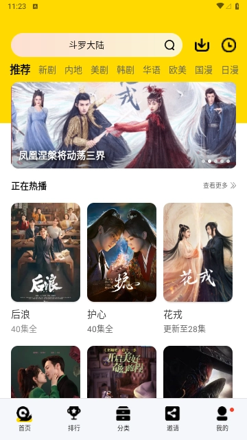 ����Ӱ�Ӱ�׿���ֻ���