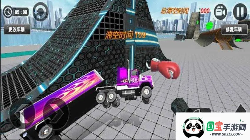 ��·������ײ2026���°汾v1.0 ��Ѱ��ͼ1