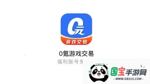 0Ԫ��Ϸ����(��Ϸ����ƽ̨)