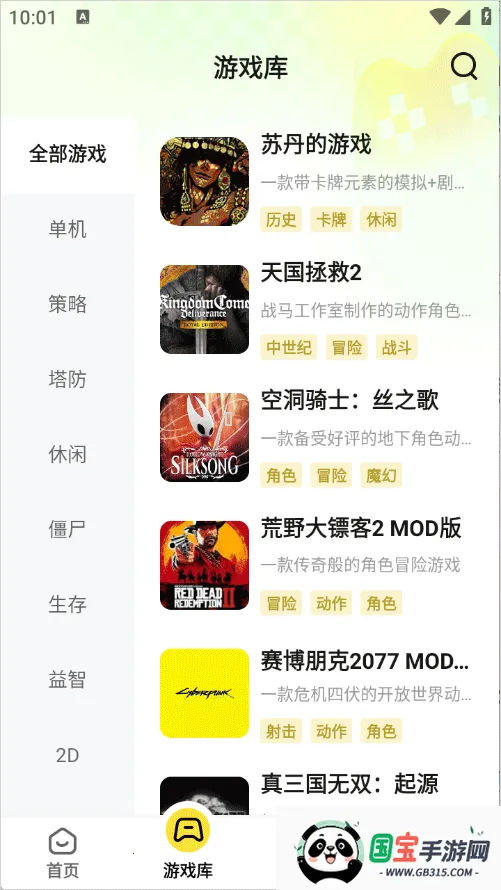 0Ԫ��Ϸ����(��Ϸ����ƽ̨)