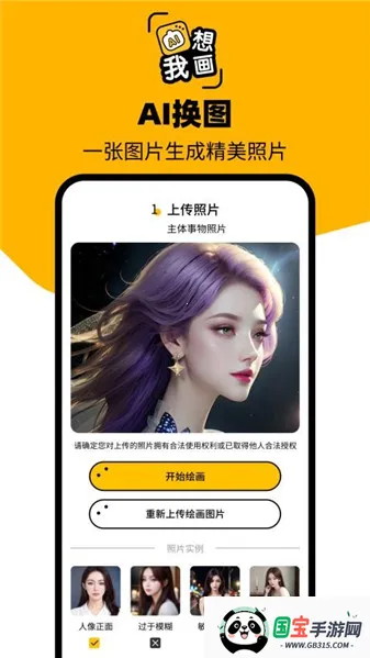 图灵AI2026官方正版v1.0.2.2 官方正版截图0