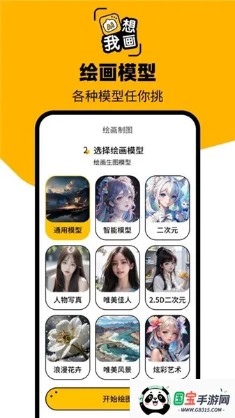 图灵AI2026官方正版 图灵AI2026官方正版