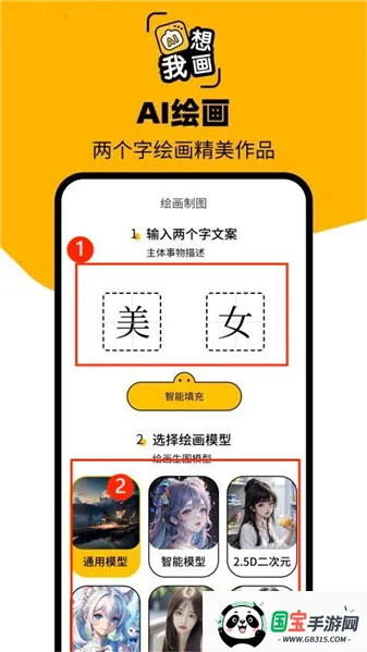 图灵AI2026官方正版 图灵AI2026官方正版