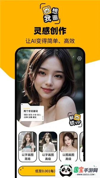 图灵AI2026官方正版 图灵AI2026官方正版