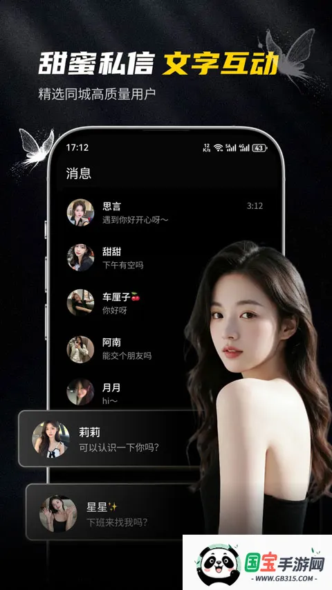 ��ģ(�߶˽�������)v1.0.3 �ֻ����ͼ2