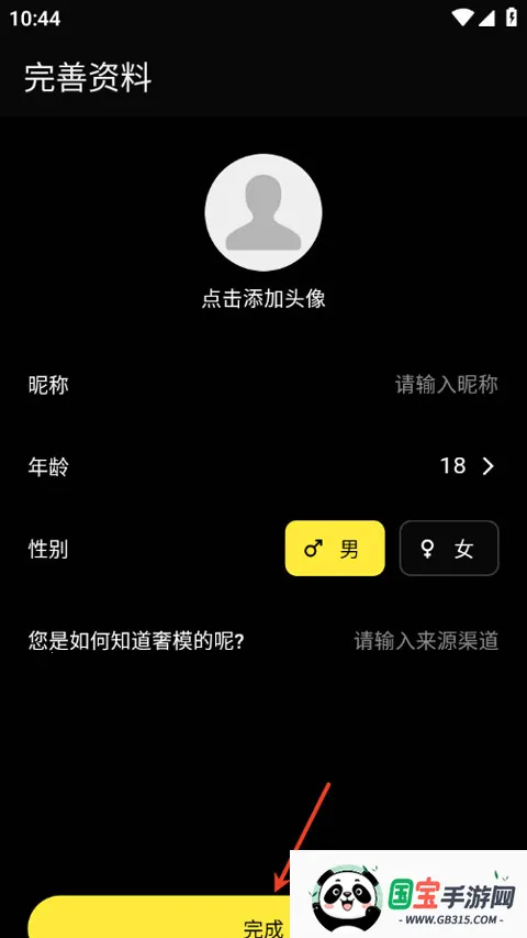 ��ģ(�߶˽�������)