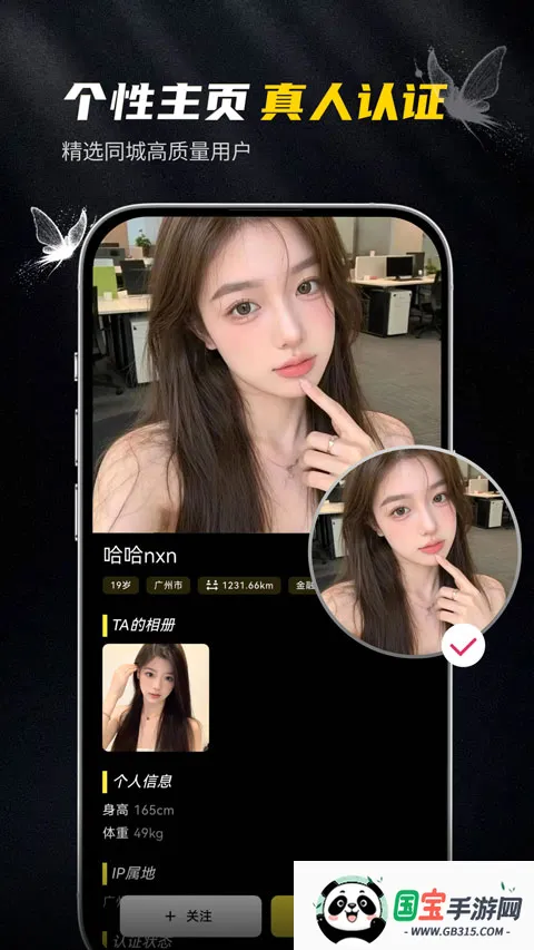 ��ģ(�߶˽�������)v1.0.3 �ֻ����ͼ3