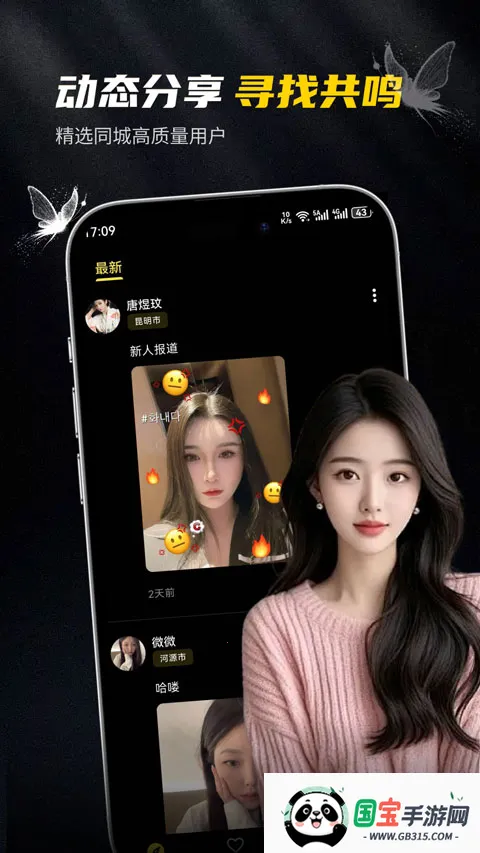 ��ģ(�߶˽�������)v1.0.3 �ֻ����ͼ0