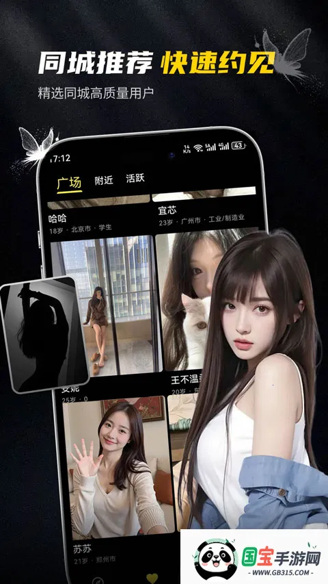 ��ģ(�߶˽�������)v1.0.3 �ֻ����ͼ1