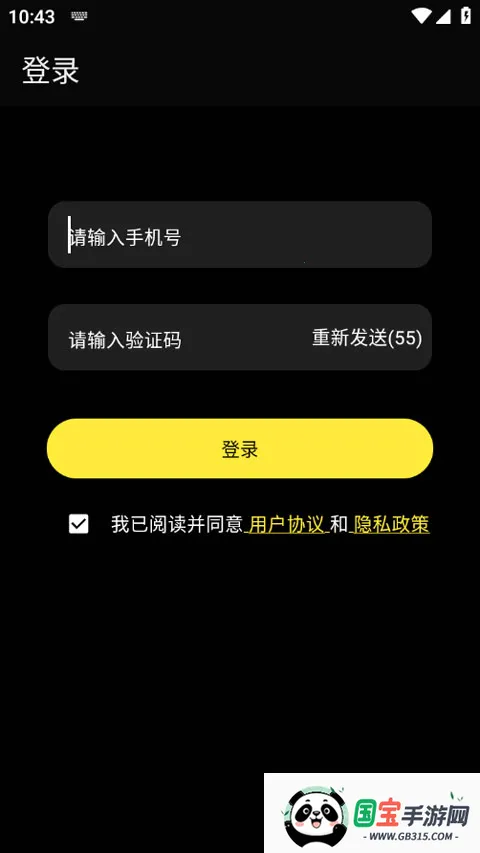 ��ģ(�߶˽�������)