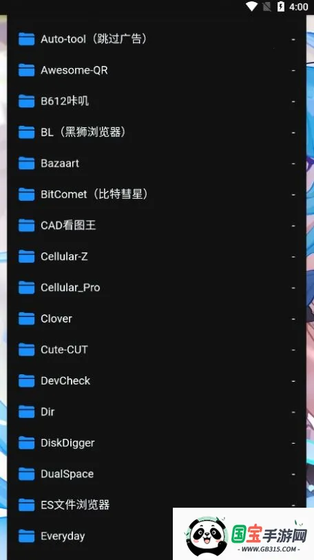 ALi(资源分享平台)v1.1 免费版截图0