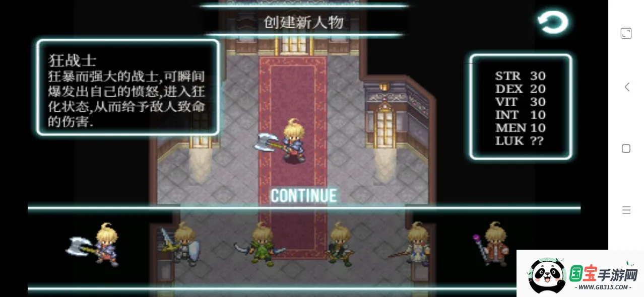 ��ŵ����3�������Ǵ���(ħ��ð����Ϸ)v1.4.5 ��Ѱ��ͼ4