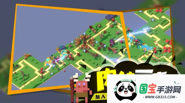 成长巨塔安卓版手机版v1.0 免费版截图1