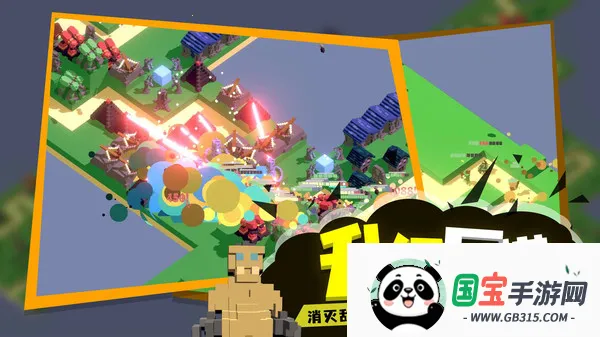 成长巨塔安卓版手机版v1.0 免费版截图2