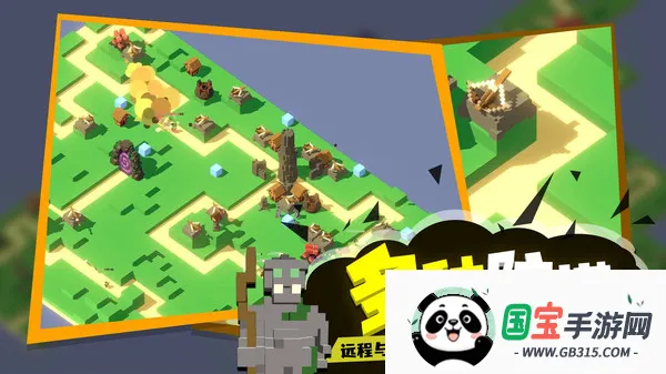 成长巨塔安卓版手机版v1.0 免费版截图3