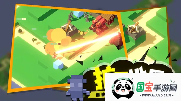 成长巨塔安卓版手机版v1.0 免费版截图4