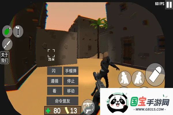 cqb射击:代号腐烂2026官方正版v1.2 免费版截图2