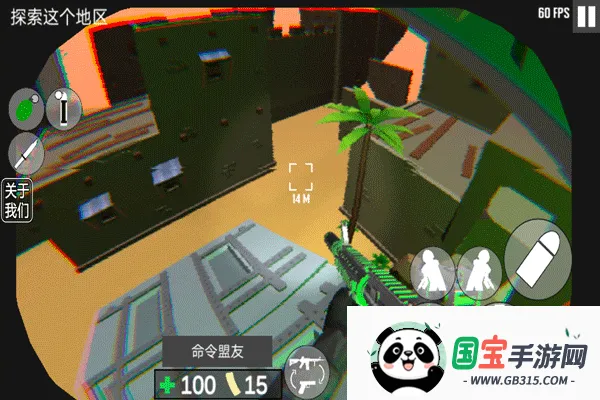 cqb射击:代号腐烂2026官方正版v1.2 免费版截图3