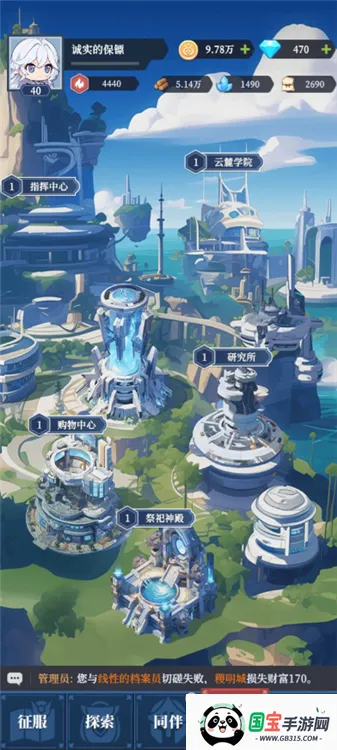 ������Ԫ(SLG������Ϸ)v0.01.055 ��׿���ͼ2