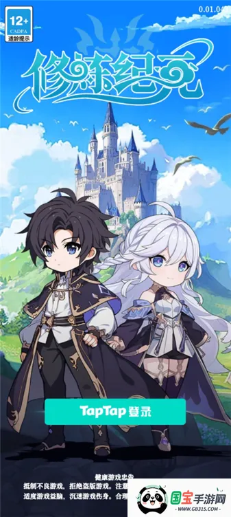 ������Ԫ(SLG������Ϸ)