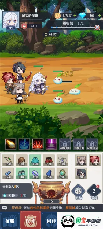 ������Ԫ(SLG������Ϸ)v0.01.055 ��׿���ͼ3