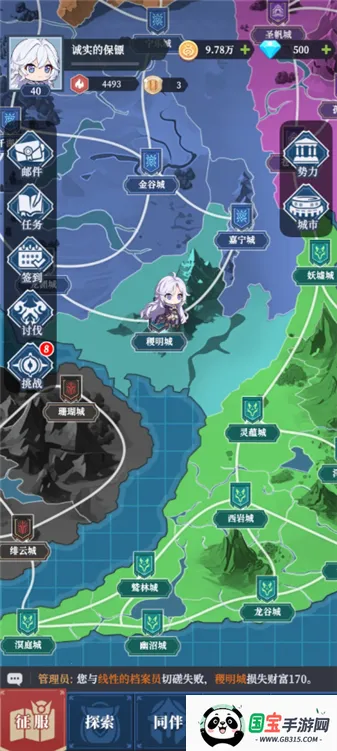 ������Ԫ(SLG������Ϸ)v0.01.055 ��׿���ͼ1