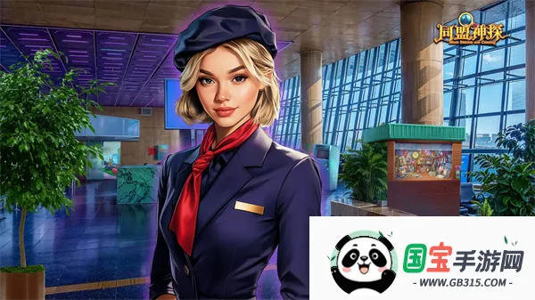 同盟神探2026下载安装 同盟神探2026下载安装