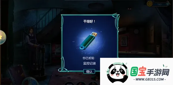 同盟神探2026下载安装 同盟神探2026下载安装