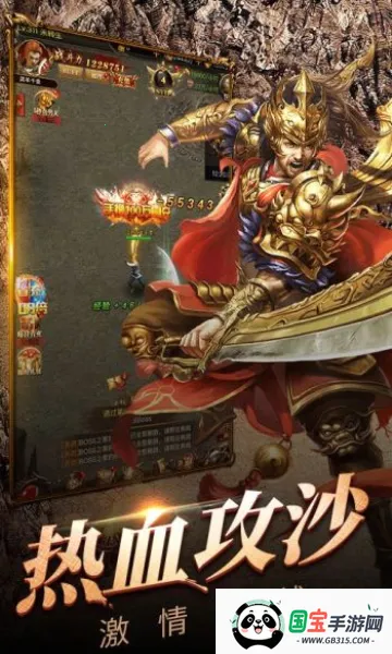 深渊突击2026官方最新版本v1.0.0 手机版截图0