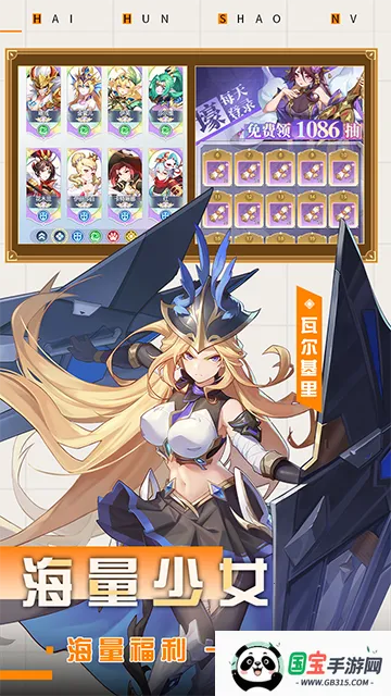 深渊突击2026官方最新版本v1.0.0 手机版截图4