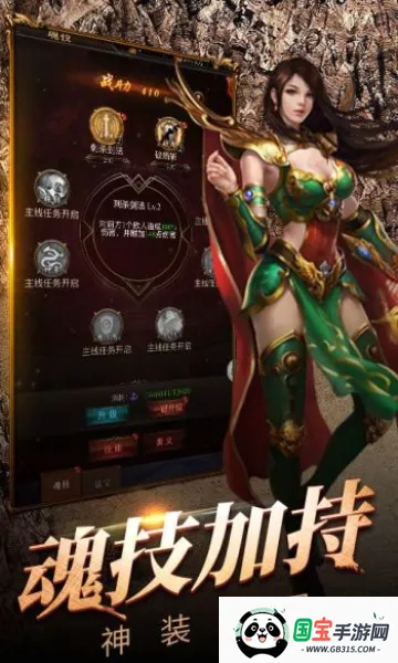 深渊突击2026官方最新版本v1.0.0 手机版截图2