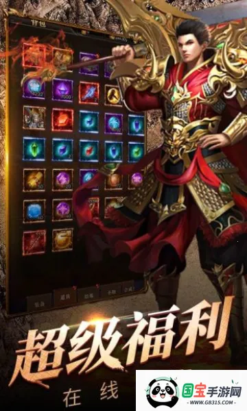 深渊突击2026官方最新版本v1.0.0 手机版截图3