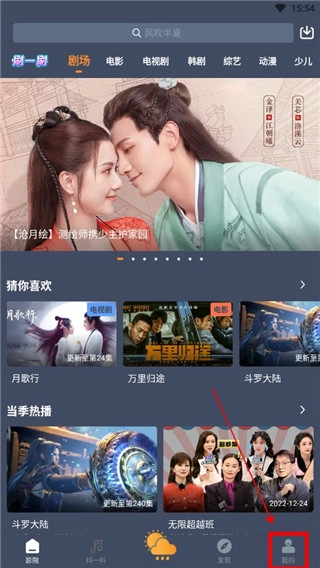 233影视最新手机版 233影视最新手机版