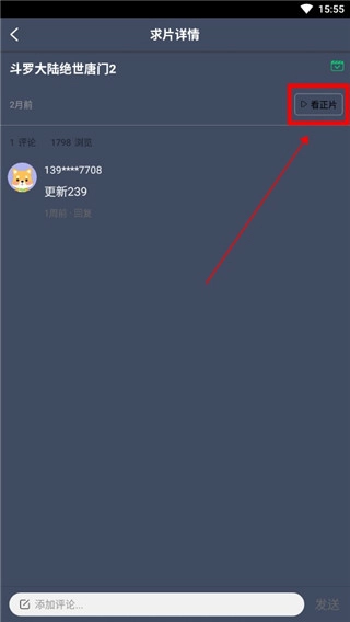 233影视最新手机版 233影视最新手机版