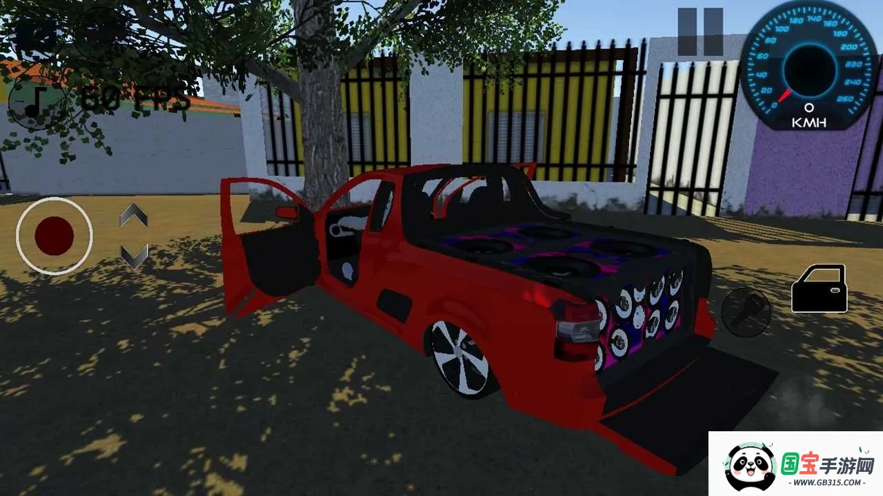 ����������װ��2026�ٷ����°汾v4.3 �ֻ����ͼ1