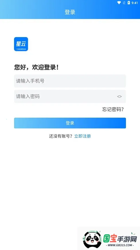 ���ƹһ�(���һ�׬Ǯ��Ϸ)v3.0.2 ��Ѱ��ͼ1